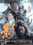 冰冷的妻子